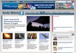 TorahA7fronpage